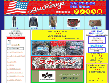 Tablet Screenshot of jeansshop-americaya.com